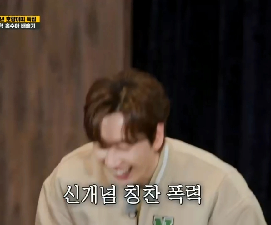 김종국 칭찬 폭력.jpg | 인스티즈