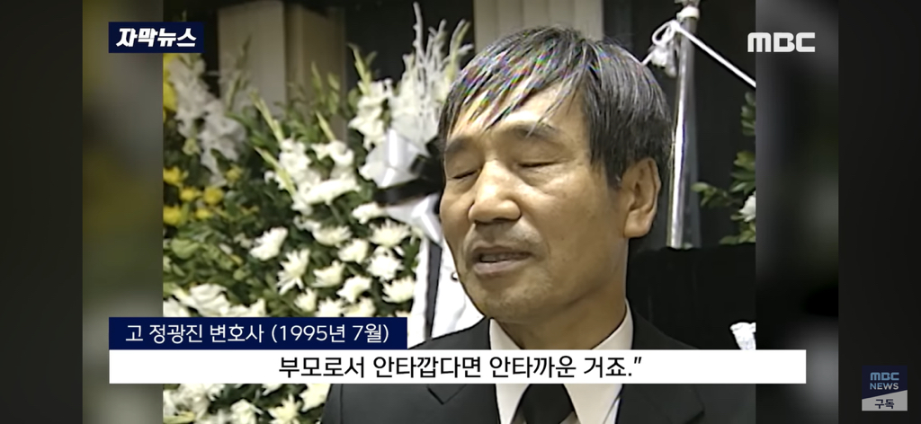 세 딸을 한번에 잃고 평생 남을 도우며 살기로 결심 | 인스티즈