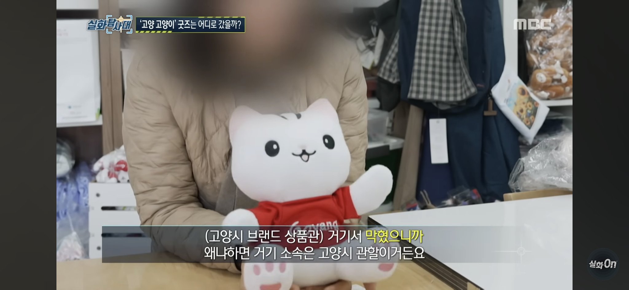 고양고양이 컴백!! | 인스티즈