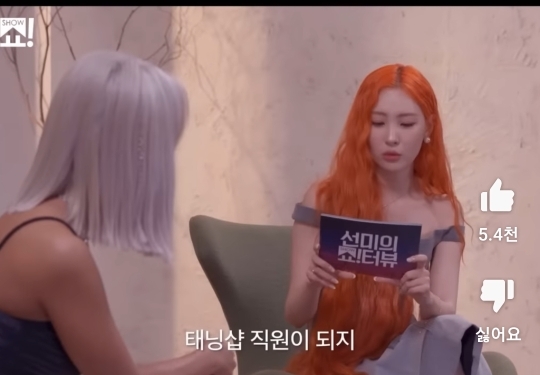 효린과 선미의 종교이야기ㅋㅋㅋㅋ | 인스티즈