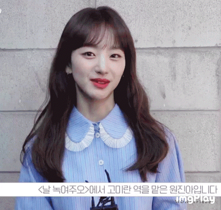 은근히 이쁜 배우 원진아 | 인스티즈