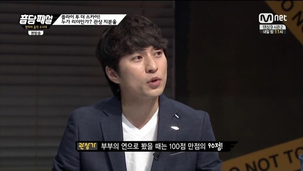 플라이투더스카이의 궁합.jpg | 인스티즈