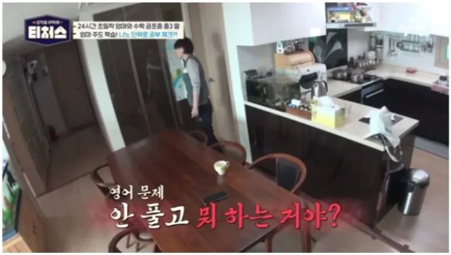요즘 학원가에 흔하다는 진상 엄마들.jpg | 인스티즈