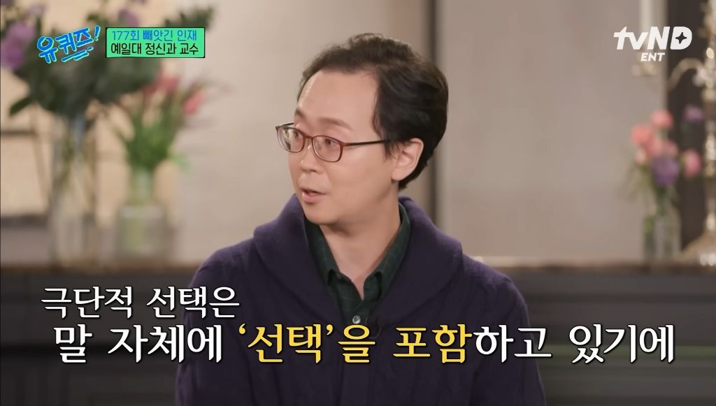 자살은 극단적 '선택'이 아니다 | 인스티즈