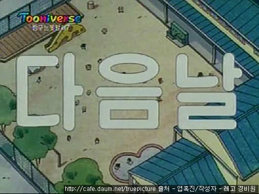 어릴 땐 그냥 웃어넘겼는데 지금 보니 이상한 짱구 에피소드 | 인스티즈