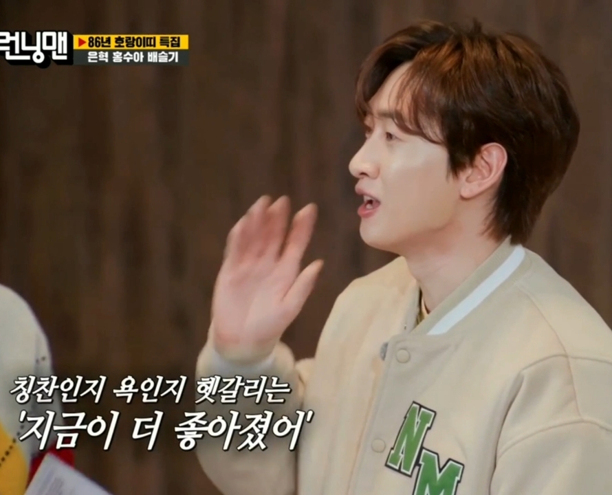 김종국 칭찬 폭력.jpg | 인스티즈