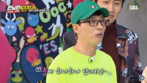 런닝맨 애청자들 전소민 최애 게스트 누군거 같은지 달글 | 인스티즈