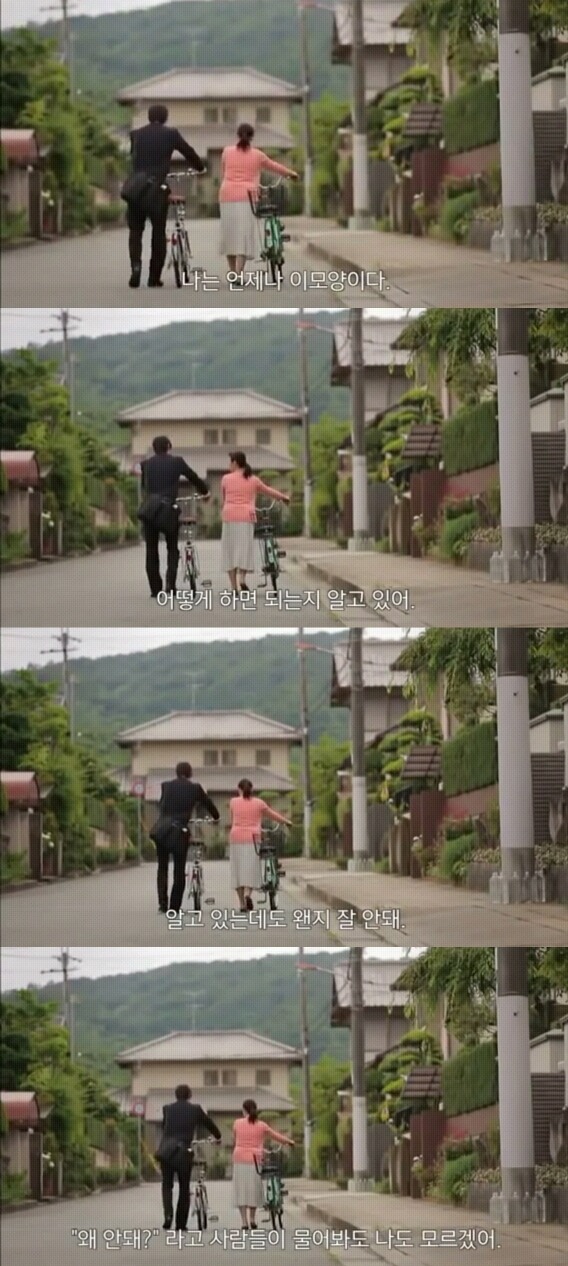 성인 ADHD 환자들의 삶 | 인스티즈