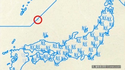 우익논란있는 만화(전범기논란 아님) | 인스티즈