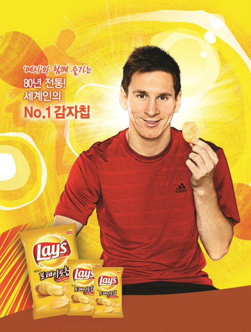 레이즈 감자칩 먹어 본 적 있다 VS 없다 | 인스티즈