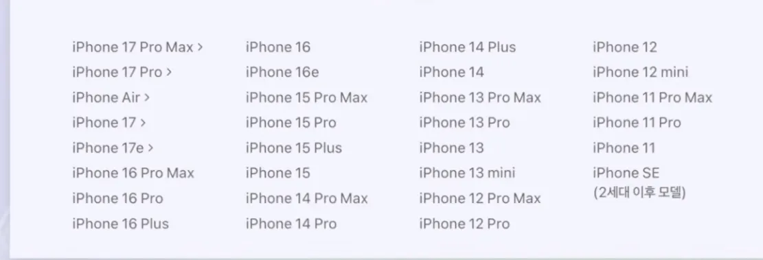 갤럭시 유저들을 분노하게 만든 업데이트 내용(feat 잇섭) | 인스티즈