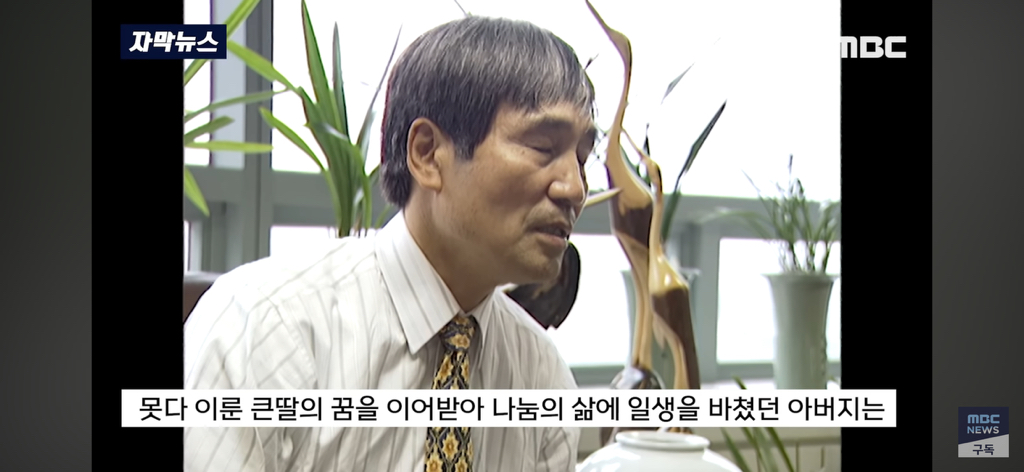 세 딸을 한번에 잃고 평생 남을 도우며 살기로 결심 | 인스티즈