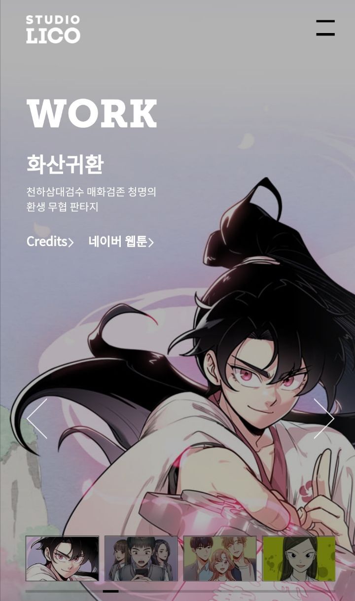 작정하고 애니메이션 사업에 뛰어든 네이버웹툰 | 인스티즈