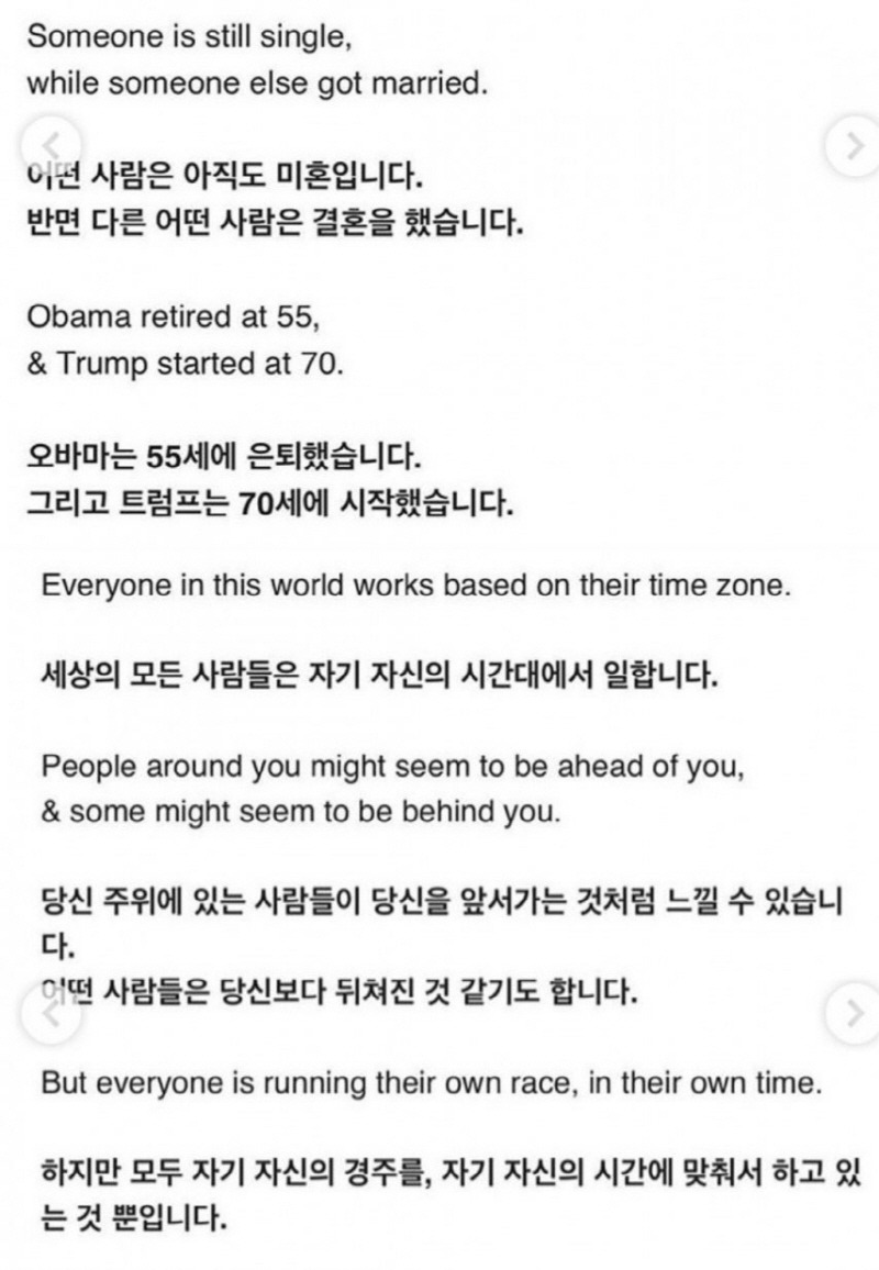 가수 에일리 인스타 명언.jpg | 인스티즈