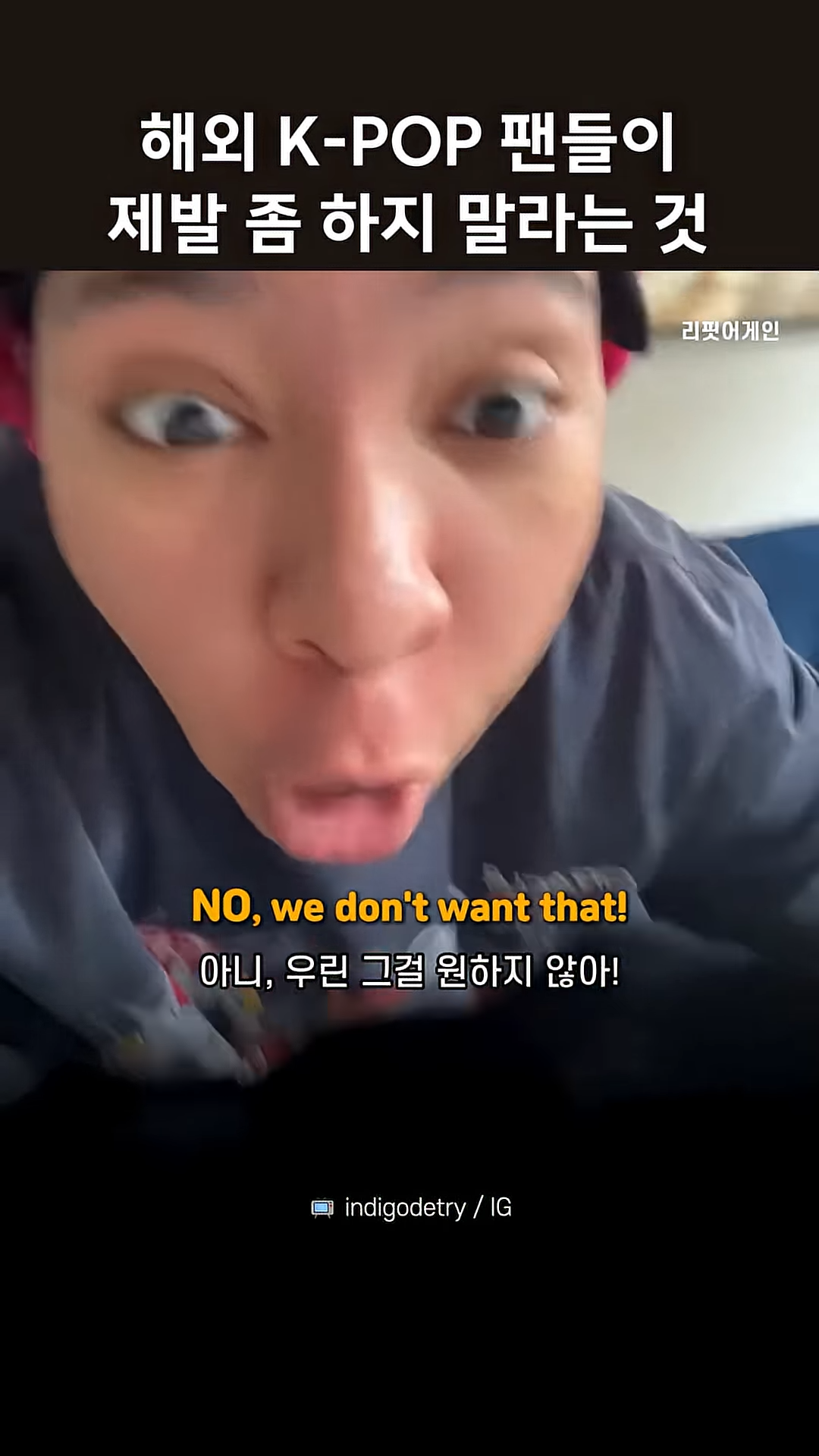 해외에서 좋아요 엄청 받고있는 해외 케이팝 팬들이 콘서트 오는 케이팝 가수들에게 바라는점.jpg | 인스티즈