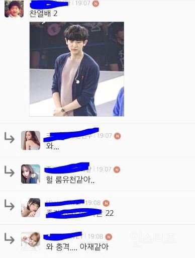 여성시대의 남자아이돌 외모까는수준 | 인스티즈