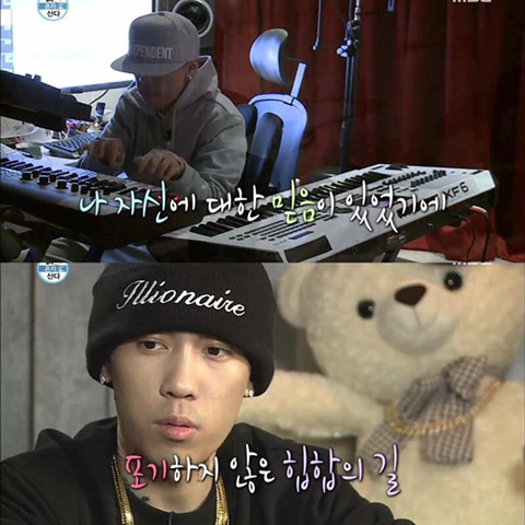 도끼가 돈자랑을 하는 이유.jpg | 인스티즈