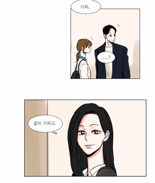 여성독자들이 많다는 여x여 대학로맨스 웹툰 '설레는 기분' | 인스티즈