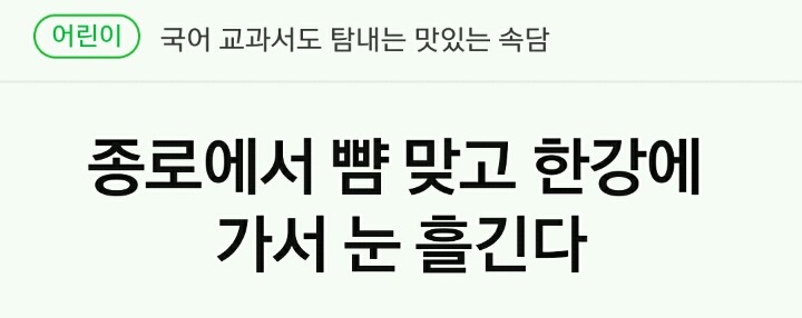 기분파.jpg | 인스티즈
