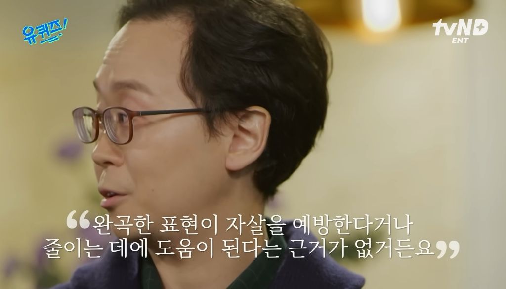 자살은 극단적 '선택'이 아니다 | 인스티즈