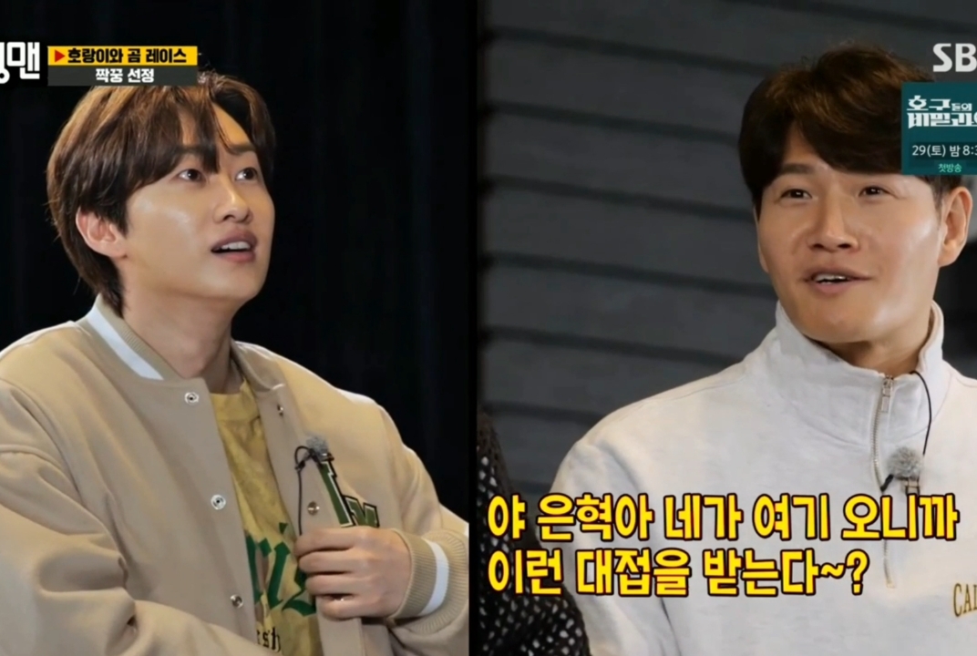 김종국 칭찬 폭력.jpg | 인스티즈