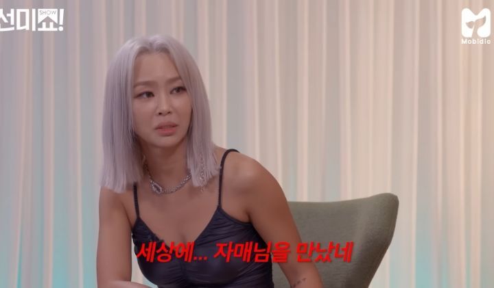 효린과 선미의 종교이야기ㅋㅋㅋㅋ | 인스티즈