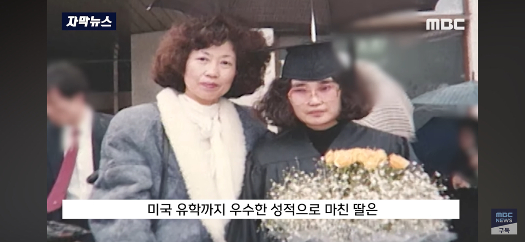 세 딸을 한번에 잃고 평생 남을 도우며 살기로 결심 | 인스티즈