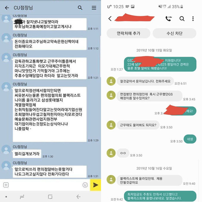 청주 빽다방 블랙리스트 실존 | 인스티즈
