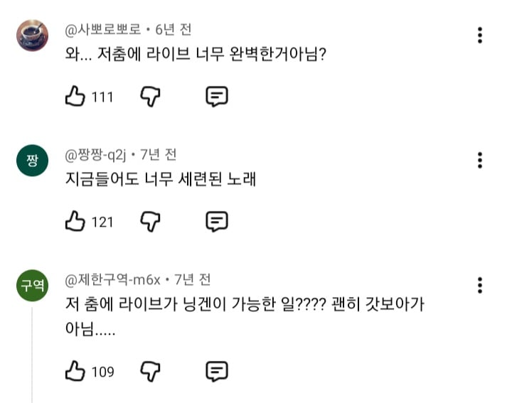 뭐?? 모토를 라이브로 했다고??? | 인스티즈
