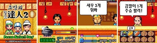 추억의 피쳐폰 게임들.jpg | 인스티즈