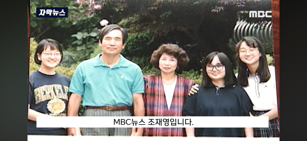 세 딸을 한번에 잃고 평생 남을 도우며 살기로 결심 | 인스티즈