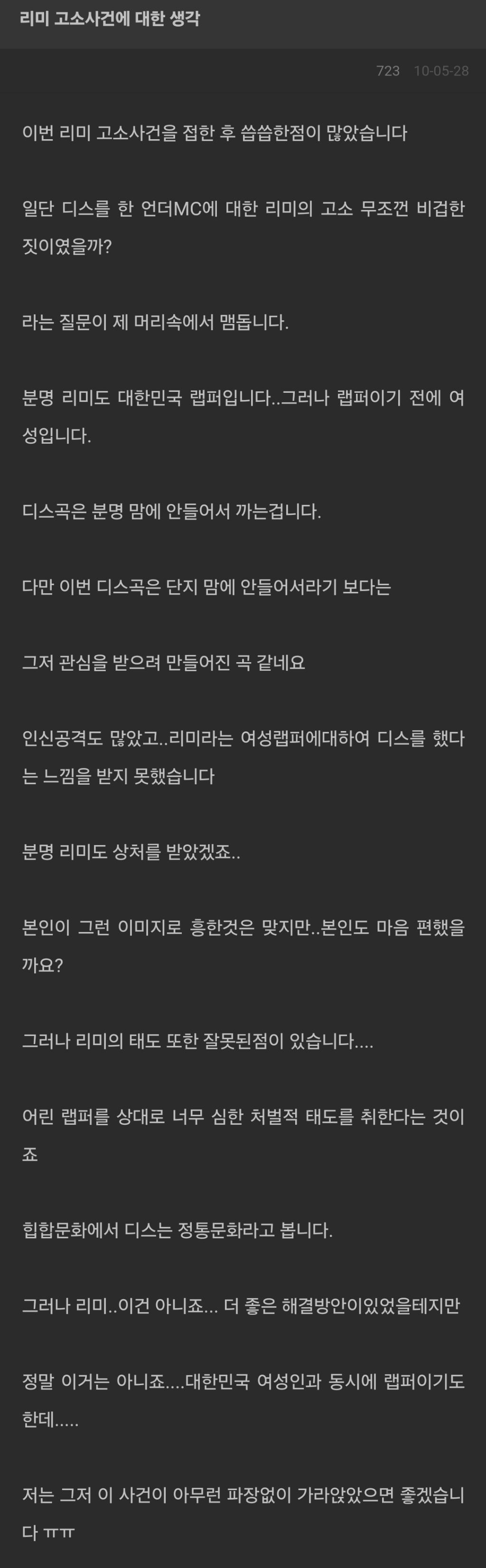 메종마르지엘라와 표절의혹이 있었던 한국 브랜드 | 인스티즈