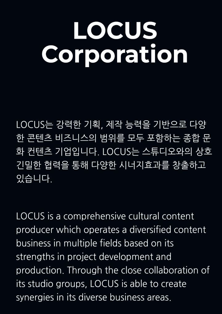 작정하고 애니메이션 사업에 뛰어든 네이버웹툰 | 인스티즈