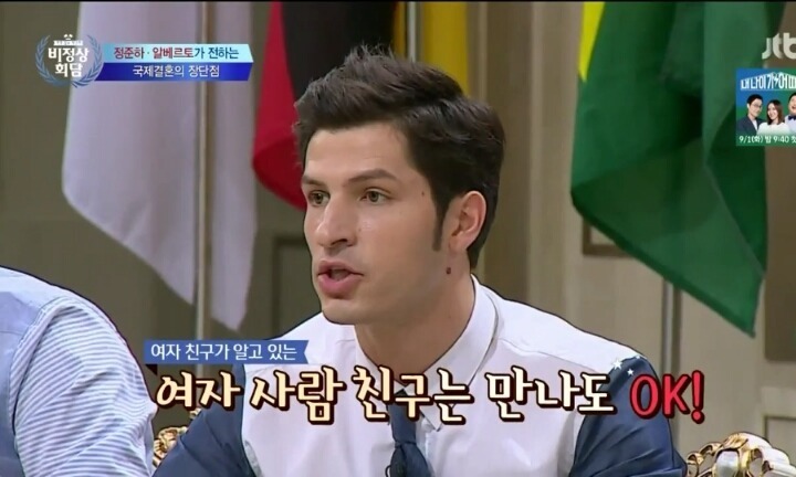 알베르토가 말하는 이탈리아와 한국의 문화 차이.jpg | 인스티즈