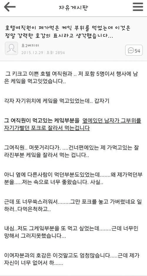 어디부터 지적해야할지 감도 안옴 | 인스티즈