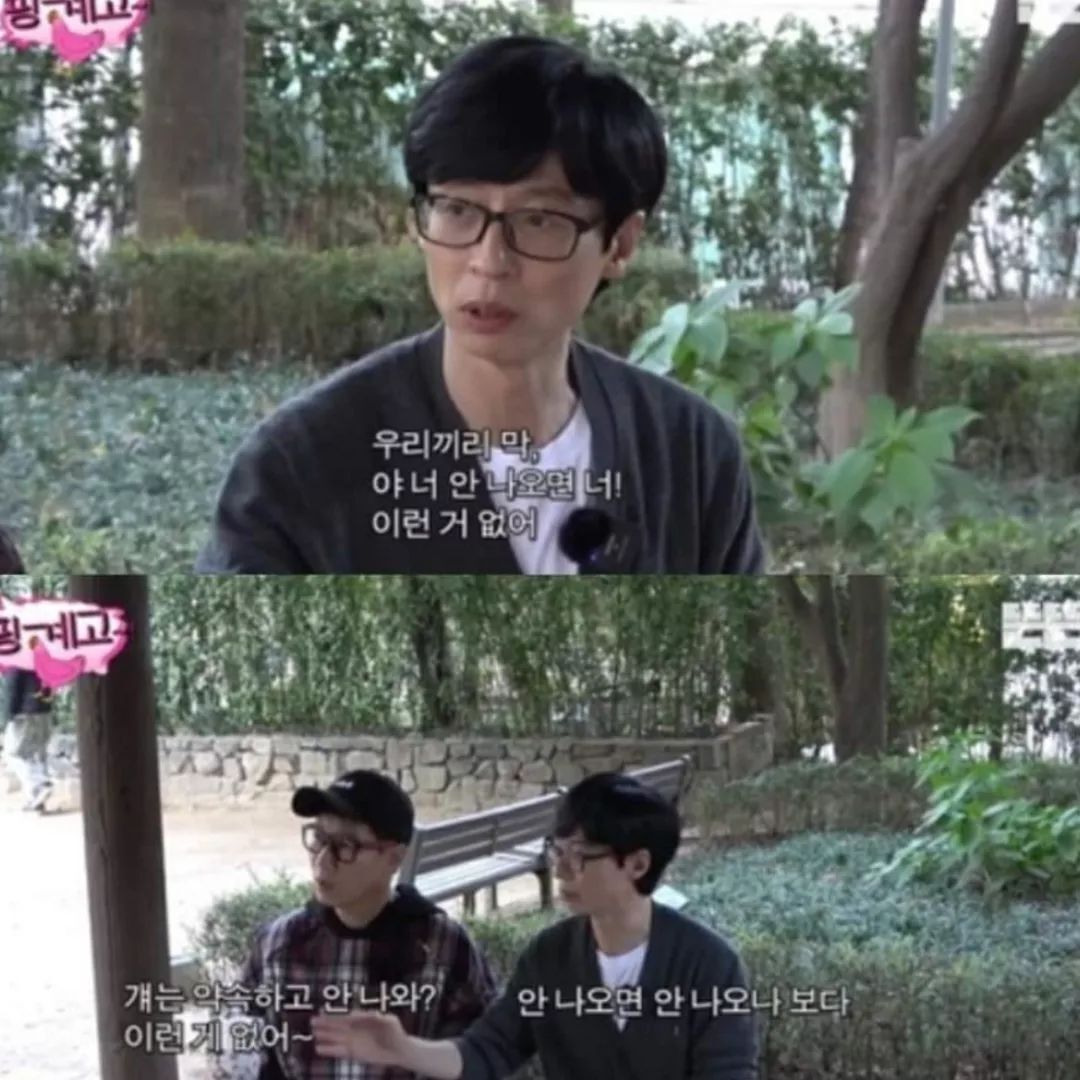 성인이 되고 오래가는 모임 성격 | 인스티즈