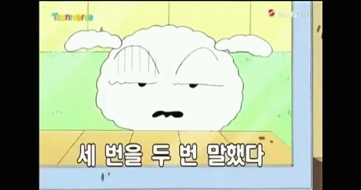 [짱구는못말려] 짱구가 주먹밥을 만들어요 | 인스티즈