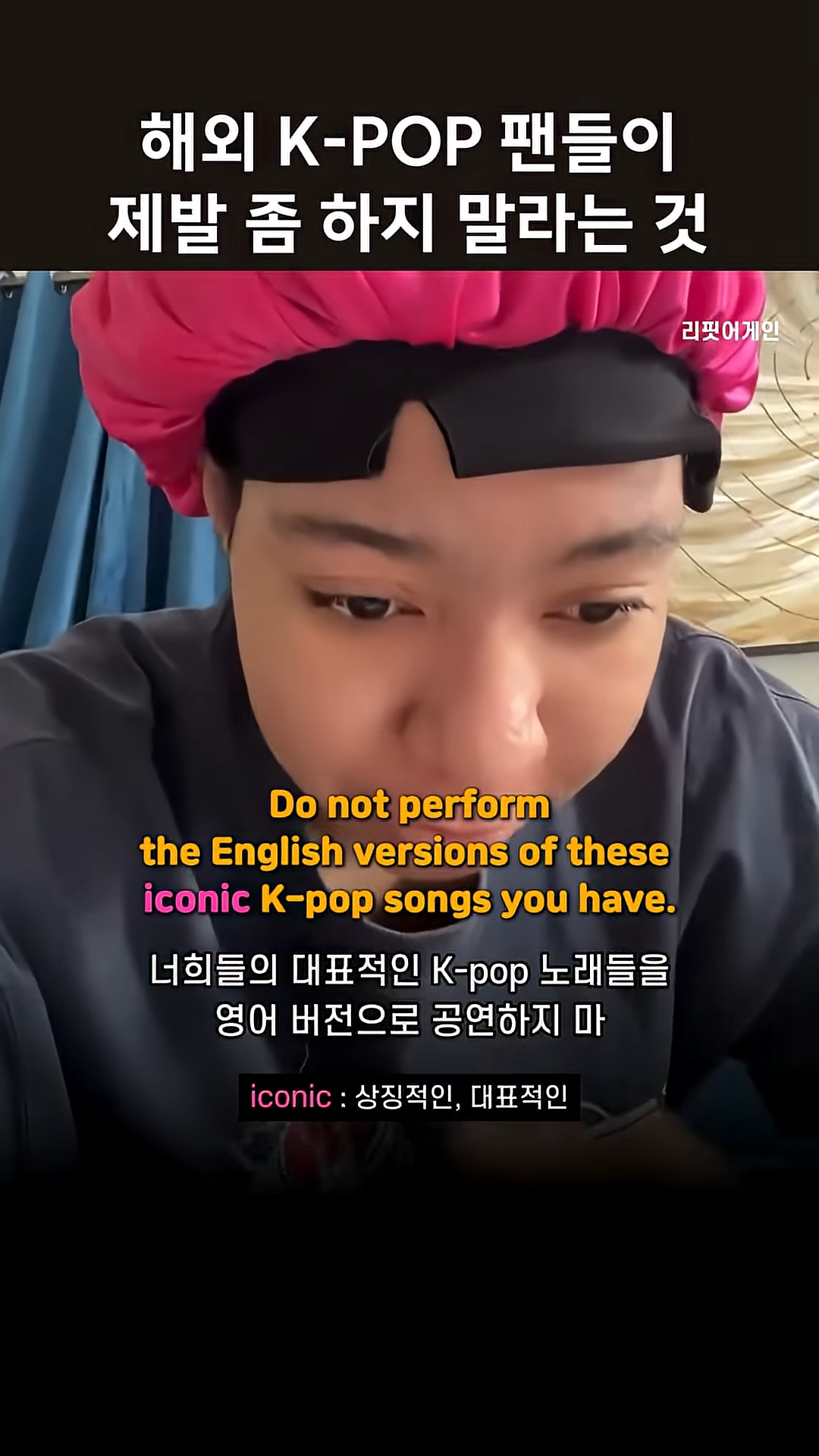해외에서 좋아요 엄청 받고있는 해외 케이팝 팬들이 콘서트 오는 케이팝 가수들에게 바라는점.jpg | 인스티즈