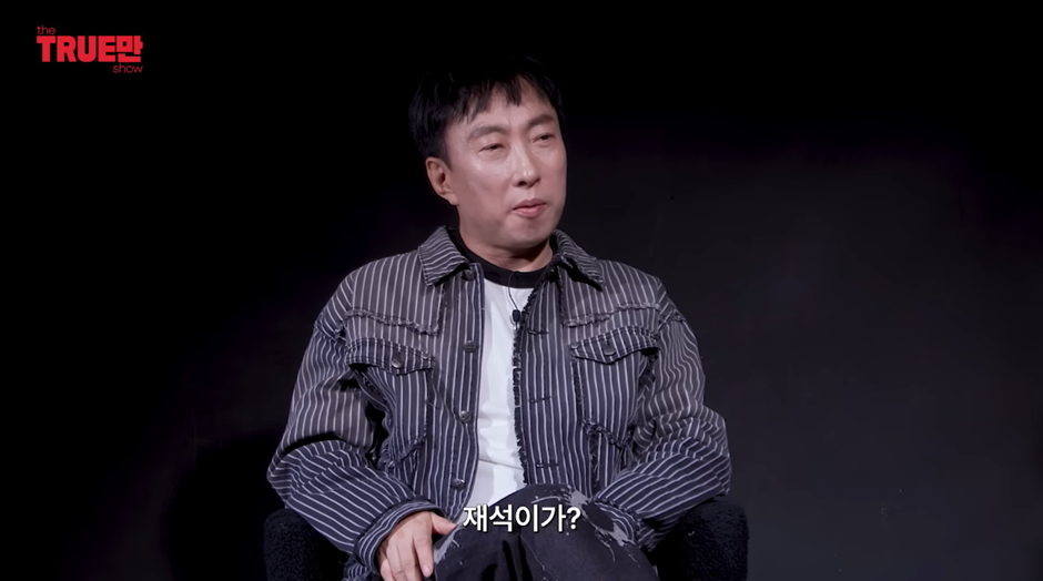 본인 뒷담깐 사람한테 바로 전화하는 박명수 | 인스티즈