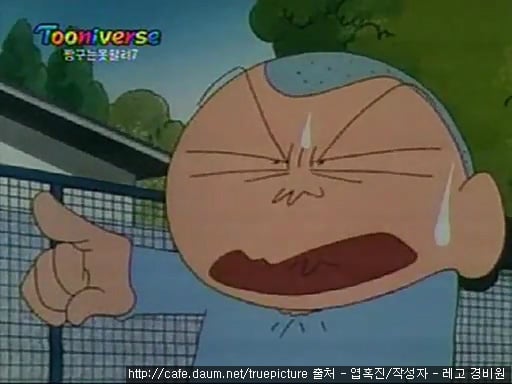 어릴 땐 그냥 웃어넘겼는데 지금 보니 이상한 짱구 에피소드 | 인스티즈