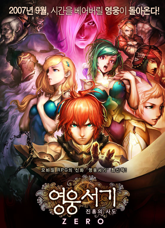 추억의 피쳐폰 게임들.jpg | 인스티즈
