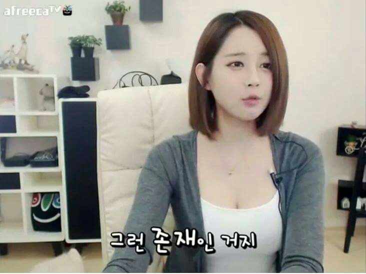 여자들이 카톡을 드문 드문 보내는 이유.jyp | 인스티즈