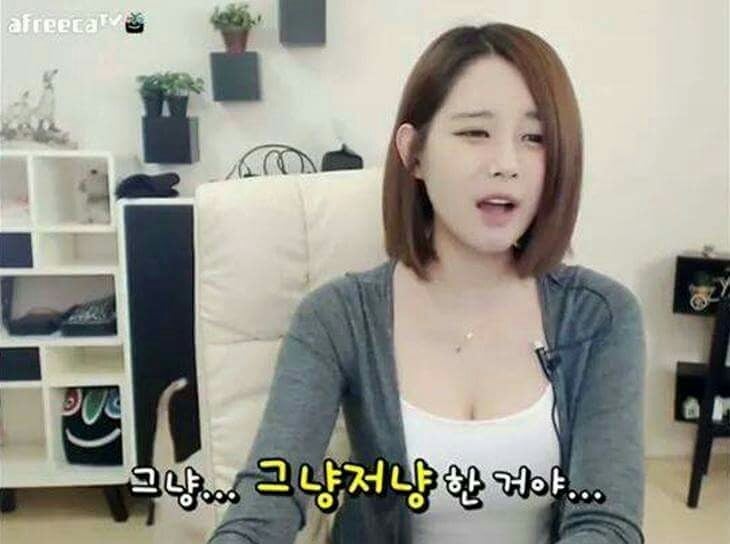 여자들이 카톡을 드문 드문 보내는 이유.jyp | 인스티즈