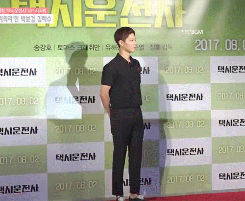 박보검 최근 벌크업 중인 듯한 몸.JPG | 인스티즈