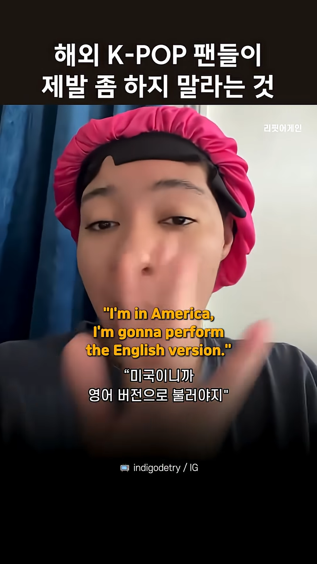 해외에서 좋아요 엄청 받고있는 해외 케이팝 팬들이 콘서트 오는 케이팝 가수들에게 바라는점.jpg | 인스티즈
