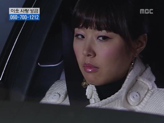 [거침없이하이킥] 민용이와 신지가 이혼한 이유 -16- | 인스티즈