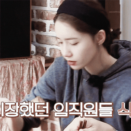 소녀시대에서 제일 많이 먹는다는 윤아의 밥 한 숟갈 양 | 인스티즈