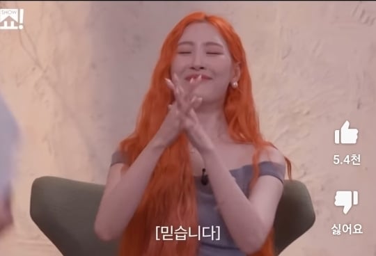 효린과 선미의 종교이야기ㅋㅋㅋㅋ | 인스티즈