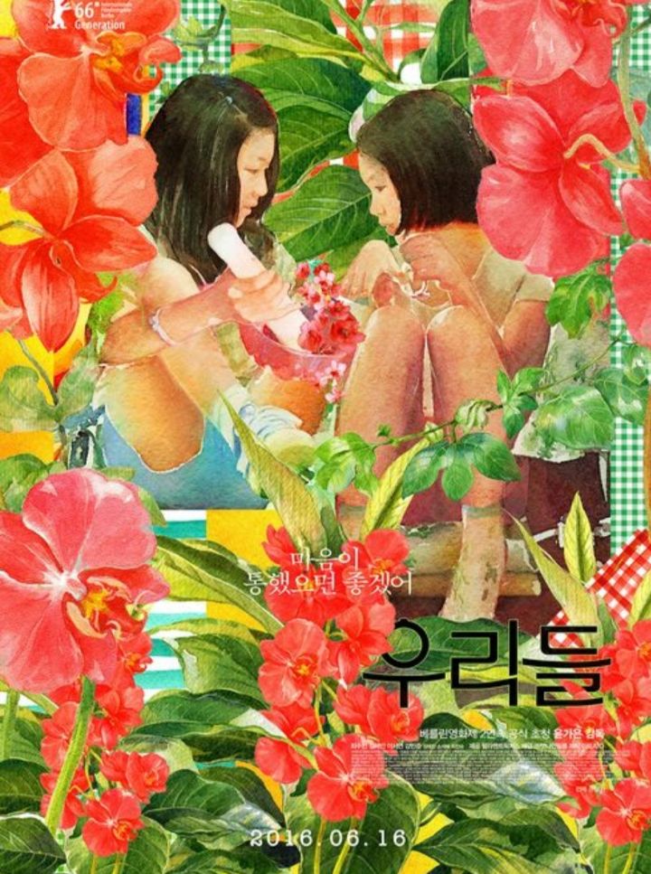 긴 영화는 싫다는 분들께 추천, 100분 미만! 짧은 영화 명작선 | 인스티즈