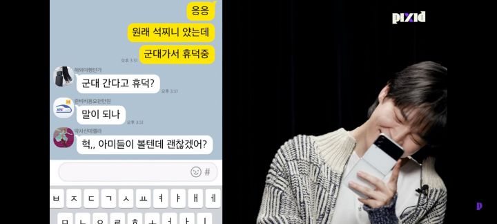 [픽시드] 아이돌이 군대가서 휴덕한 팬 설정 하고 왔다가 뚜드려맞는 방탄 지민 | 인스티즈
